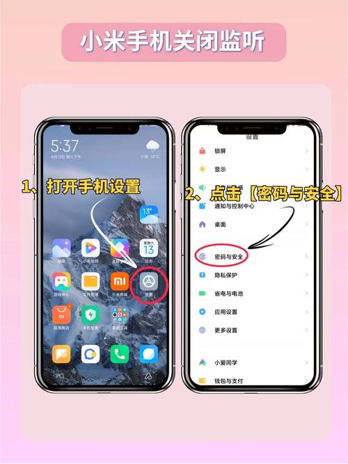 小米如何设置游戏不锁屏(小米如何设置游戏不锁屏模式)