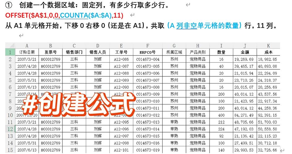 excel中如何将15变为十五(excel如何将1-5改成12345)