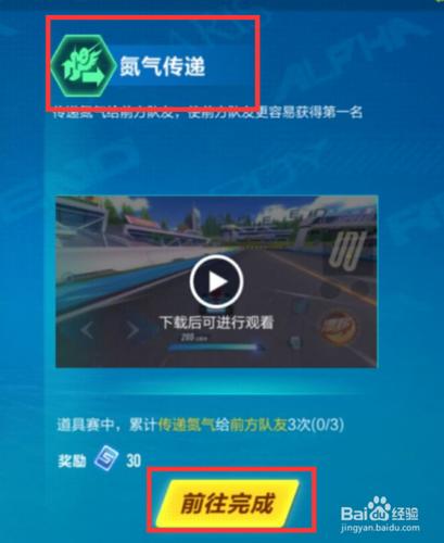 如何让qq飞车微信好友(qq飞车手游怎么不让微信好友看见)