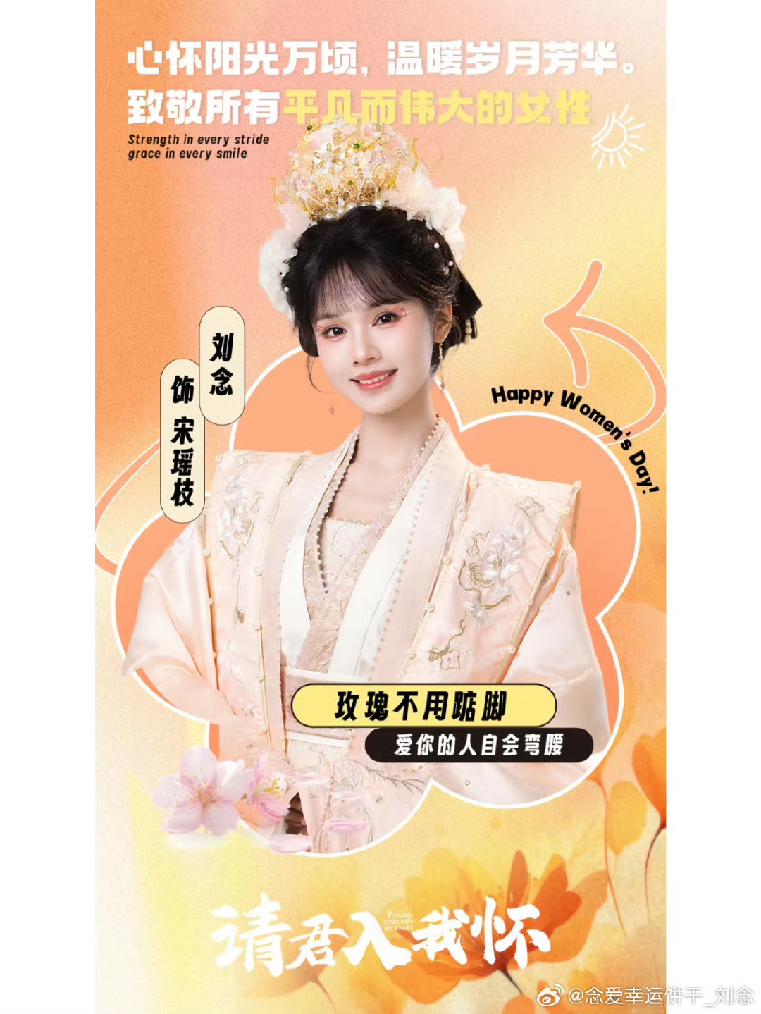 微信图片_20250319221322.jpg